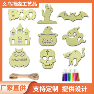 Cross Border Wooden Crafts Halloween Decorations Children's Party Handmade Hanging Ornaments diy Wooden Pendant