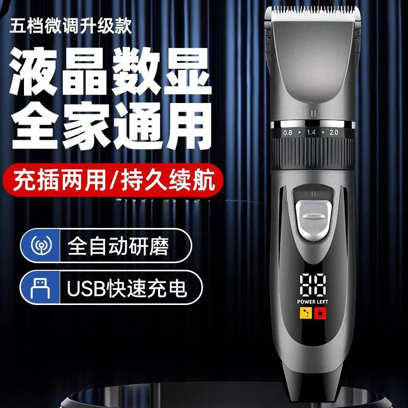 德国进口电动理发器电推剪家用成人电推子剃头刀自己剪婴儿理发|undefined