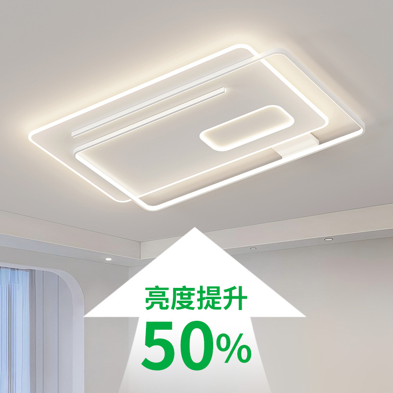 [Selección Premium] Lámpara de Techo para Sala de Estar, Modelo 2026, Moderna, Minimalista, LED, Estilo Nórdico, Iluminación Zhongshan 448L