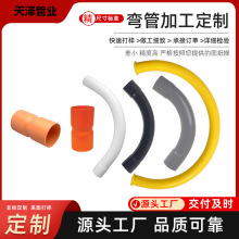 ����SCH40���u1/2&ldquo;3/4&rdquo;1&rdquo;2&ldquo;���SPVC���ܿڏ����p�U�چΔU��
