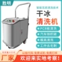 三防专业手持式环保胶