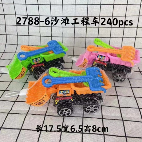Juguetes para niños modelo de automóvil de plástico pistola arco y flecha tarjeta de succión pistola conjunto de anillo 2 yuanes tienda departamental al por mayor