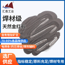 ����/Īɣ�ȿ˺��l����Ȼ��tʯɰ������⁺���70%-95%�Rϲ�V��