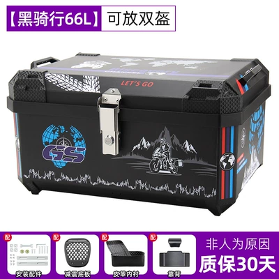Universal Storage Box for Electric | Motorcycle trunk - flagship-extra-large-model-66l-black-riding-backrest-lining-shock-absorbing-bottom-plate
