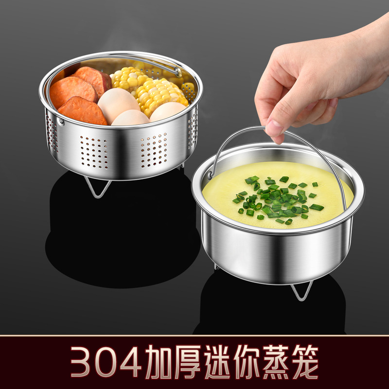 304 Stainless Steel Mini Steamer Rice Cooker with Water-Proof Steaming Vegetables Household Steamer Drawer Pressure Cooker High-Leg Steaming Grids