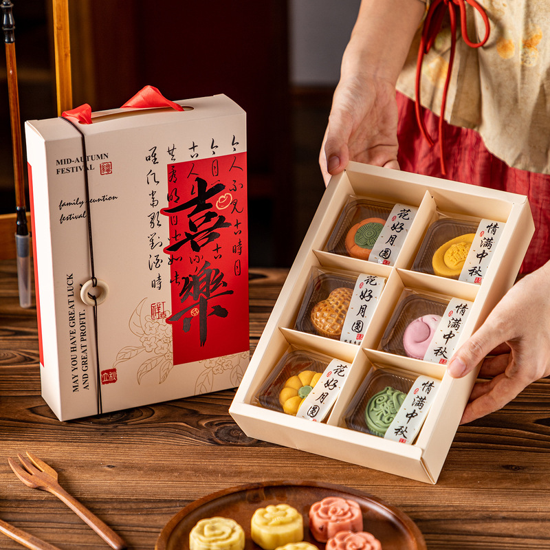 2025月饼礼盒包装盒国风4粒6粒手提中秋蛋黄酥桃花酥伴手礼空盒子|undefined