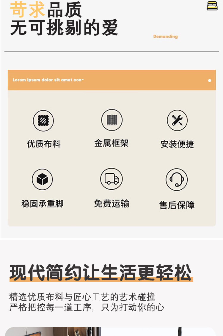 洽谈沙发_02