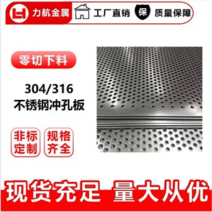 316���P䓈A�כ_�׾W �X����\�F��_�װ� 316�^�V��΢�כ_�׾W