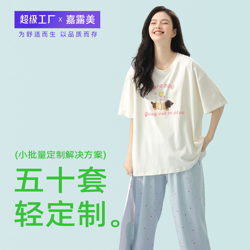 [Antibacterial Xinjiang Cotton] Summer Cotton Pajamas Women's Short-sleeved Trousers Thin Women's Summer Custom Home Clothes suit
