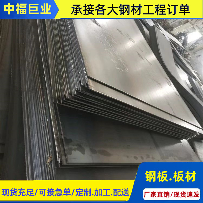 厂家直供耐磨板nm450耐磨钢板4*1500*6000现货批发零卖发货快