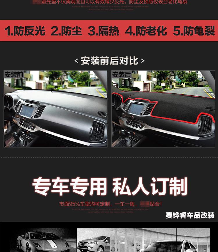 Specially Designed for Volkswagen Car Dashboards, Sun Protection and Light-Blocking Mat, Workbench Sunshade Mat, Interior Decoration, Heat Insulation and Dustproof