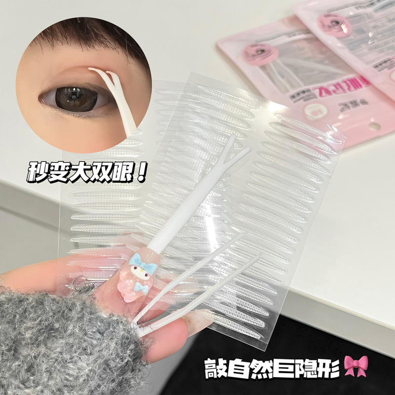 Menglinfei 3M 睡眠記憶二重まぶたパッチメッシュ通気性目に見えない美容パッチ接着剤不使用の夜用二重まぶたパッチ|undefined