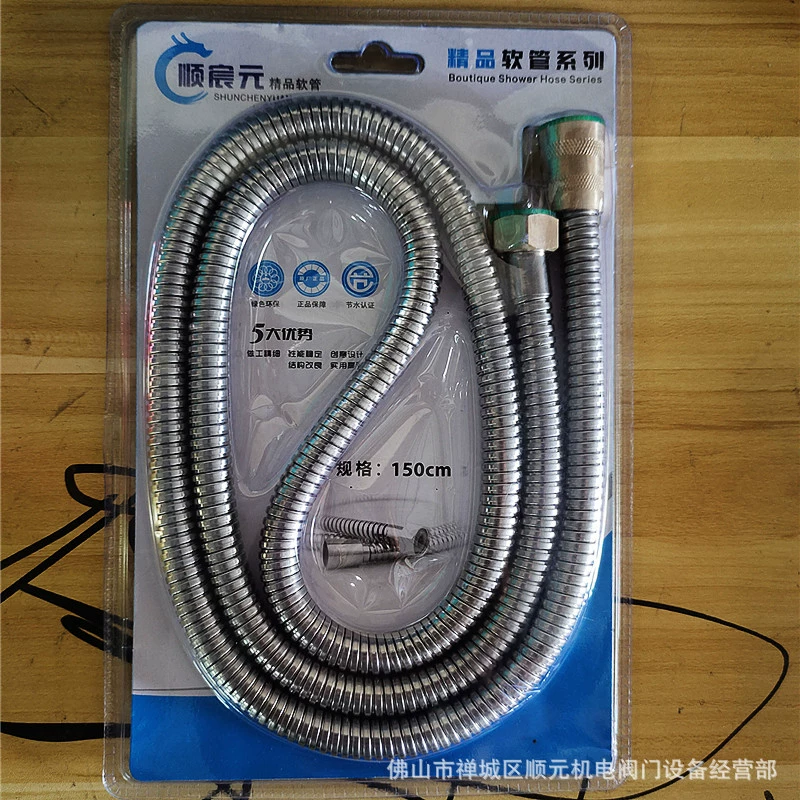 304 душевой шланг из нержавеющей стали Медная головка медная крышка 1,2 метра 1,5 метра 2 метра блистерная упаковка с завода прямые поставки