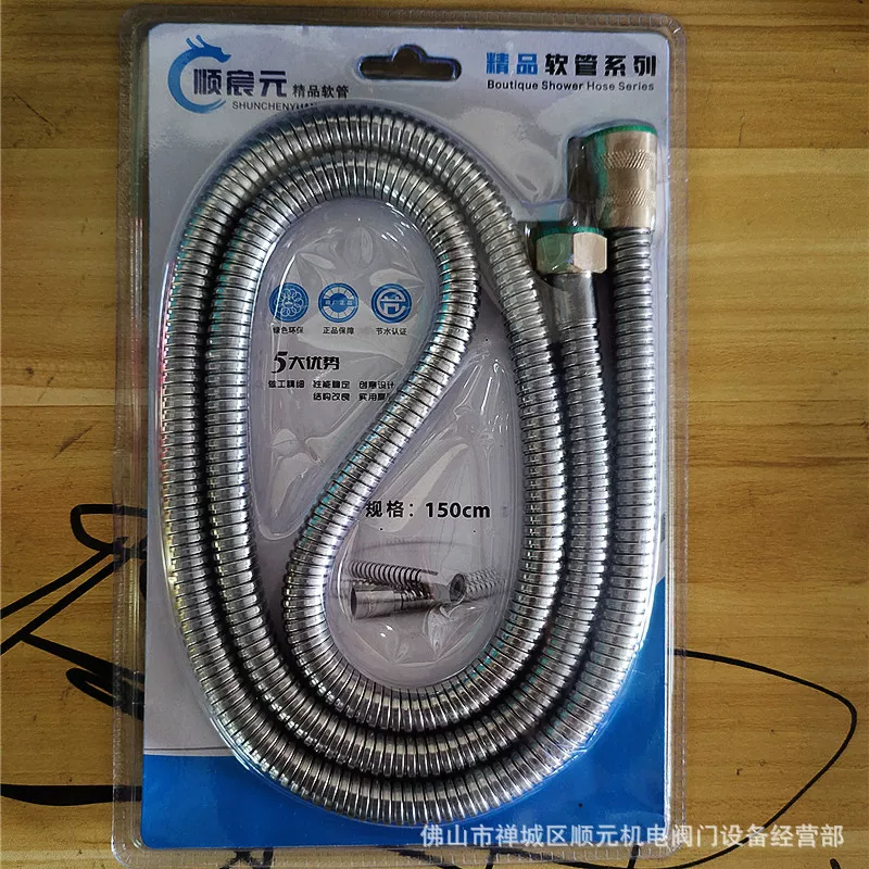 Copper pack stainless steel, 1.2meter, 1.5meter, 2meter