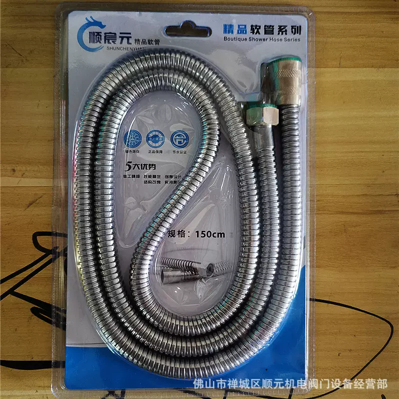 304不锈钢淋浴花洒软管铜头铜帽1.2米 1.5米 2米吸塑包装厂家直供