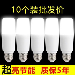 led���ܟ����������o�۰׹����E27�ݿڹ����҃��ՈA�������X�Ͻ�