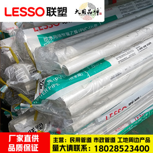 �V�|����Ʒ��ɫPVC�ԁ�ˮ��20 4��ˮ�� 25 6����ýoˮ�����Ϲ�