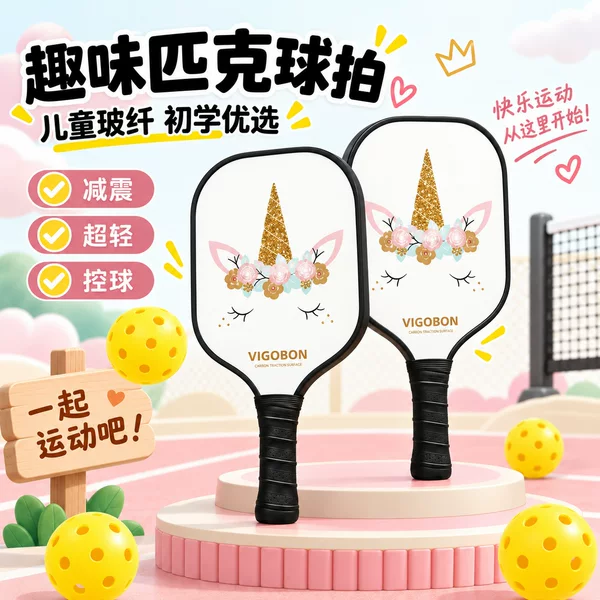 pickleball pickleball racket fiberglass honeycomb core indoor and outdoor sports pickleball set for kids