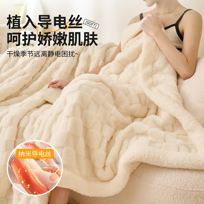 牛奶绒毛毯办公室午睡毯沙发盖毯子2025新款珊瑚绒加厚保暖空调毯|undefined