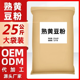 其他冲调饮品;代餐粉;豆浆/豆奶粉