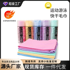 海绵擦;拖把配件;沐浴球浴擦