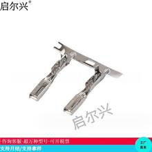 DJ621-G2.3T 汽车线束连接器接线端子 车用接插件 插针 插片