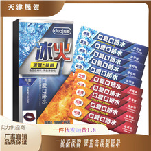 独爱口爱口娇水冰感火两重天10mlx10支夫妻房事成人情趣用品批发