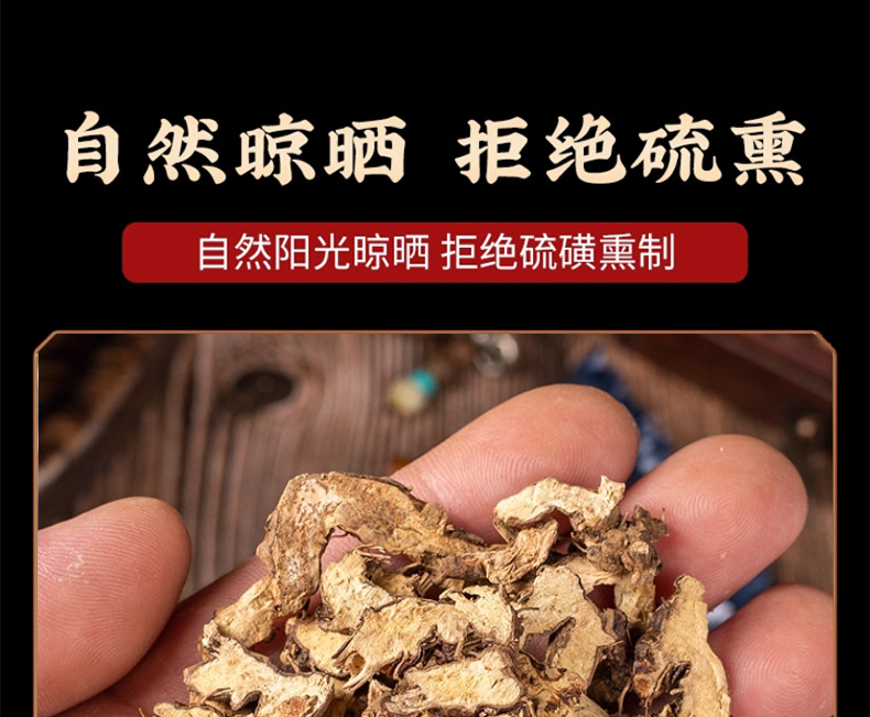Xian Ling Pi Epimedium Root 500g Dried Yin Yang Huo Herb for Tonic Wine and Decoction preparation