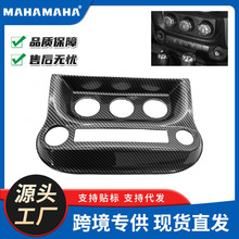 适用于11-17吉普牧马人JK空调开关面板盖装饰配件 汽车改装配件