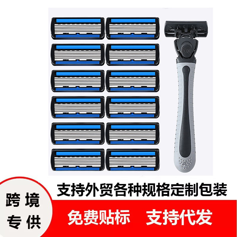 6-layer razor six-layer men's razor manual razor Amazon cross-border razor wholesale