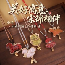 ��2026���\С�R��diy�ֹ����ϰ�����ʽ���J�����朵������Ʒ