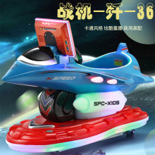 摇摇车电动投币液晶战斗机摇摇车小孩商用超市摆放玩具车宝宝摇马