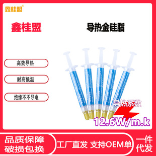 �ι���CPU������֬ �͸ߜ���Xɢ����֙C�@���Pӛ��LED�����