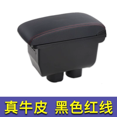 Armrest box — Yida Original Armrest Box - single-armrest-box-facing-model-two-layer-cowhide-black-with-red-lines