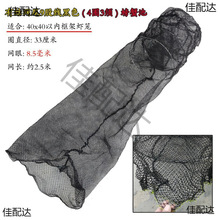 网梢笼头有结虾网尾巴龙虾须网头虾笼方形倒须替换笼尾卡篮