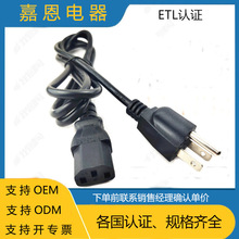 3*0.824ƽ18AWG~ҎJCETLԴ^Ʒβ