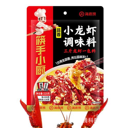 Haidilao Spicy Crayfish Seasoning Pack Thirteen Spicy Garlic Oil Braised Spicy Crab Snail and Shrimp Tails Wholesale