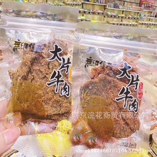 �oӡ���� ţ��� ��Ƭţ�� ԭζ ����ζ  XO�uζ ����ζ һ��5��