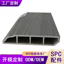 �S�ҹ���pvc���_�� ʯ��ʯ�����_���b��l spc�ذ匣�þ��l���