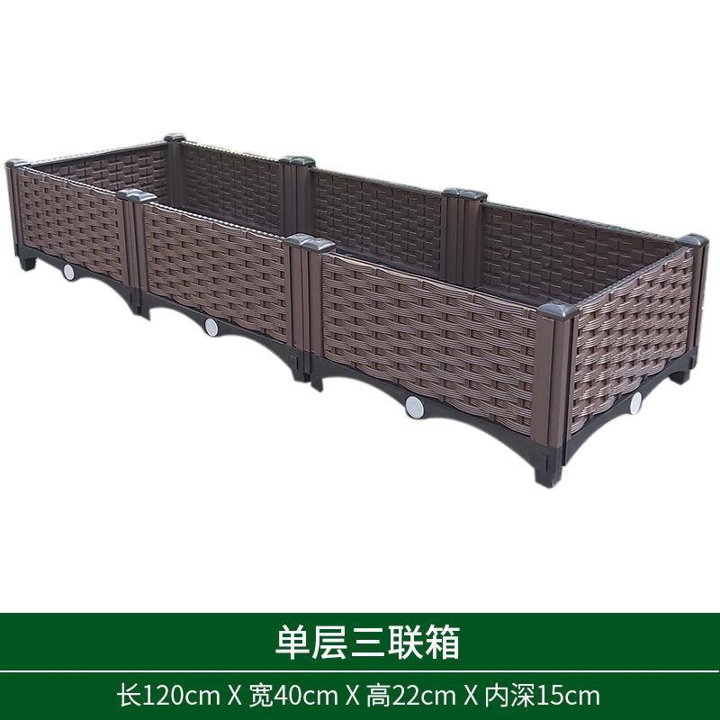Single layer 3-unit: length 120 width 40 height 22cm