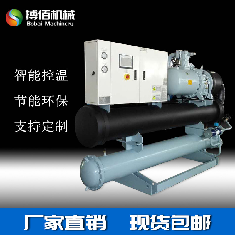 合站用螺杆冷水机组 拌合站制冷降温机 拌 混凝土冷却降温机