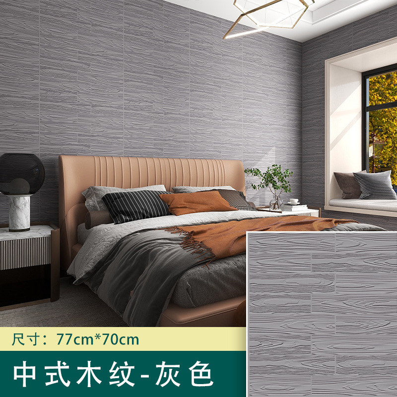 중국 나뭇결 회색, 70cm * 77cm, 두께 5mm