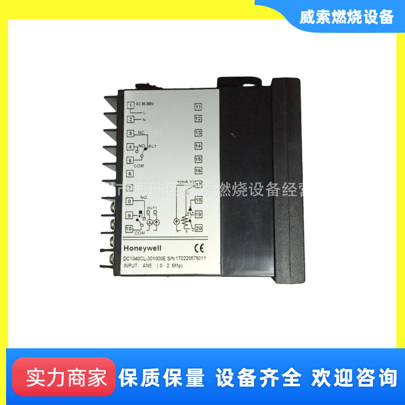 大量美国honeywell原装正品温控器DC1030CR702000E导热油锅炉配件