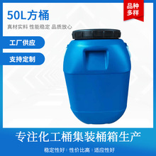 50L��Ͱ���ͰˮͰ����Ͱ�UҺͰ�N��Ͱ��ˮͰ���ֶѴaͰ��ˮ��Ͱ
