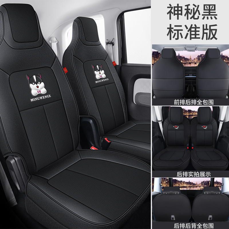 MWG Baojun E300 표준 에디션 신비한 블랙