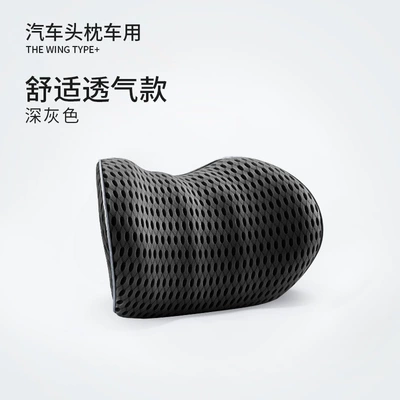Memory Foam Car Lumbar Support and Headrest Set, Ergonomic Neck and Waist Support, Breathable Car Cushion (Waist support) - headrest-dark-gray-individual-headrest