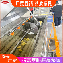 滚杠式胡萝卜清洗去皮流水线 根茎类菜毛辊清洗机 多功能洗菜机