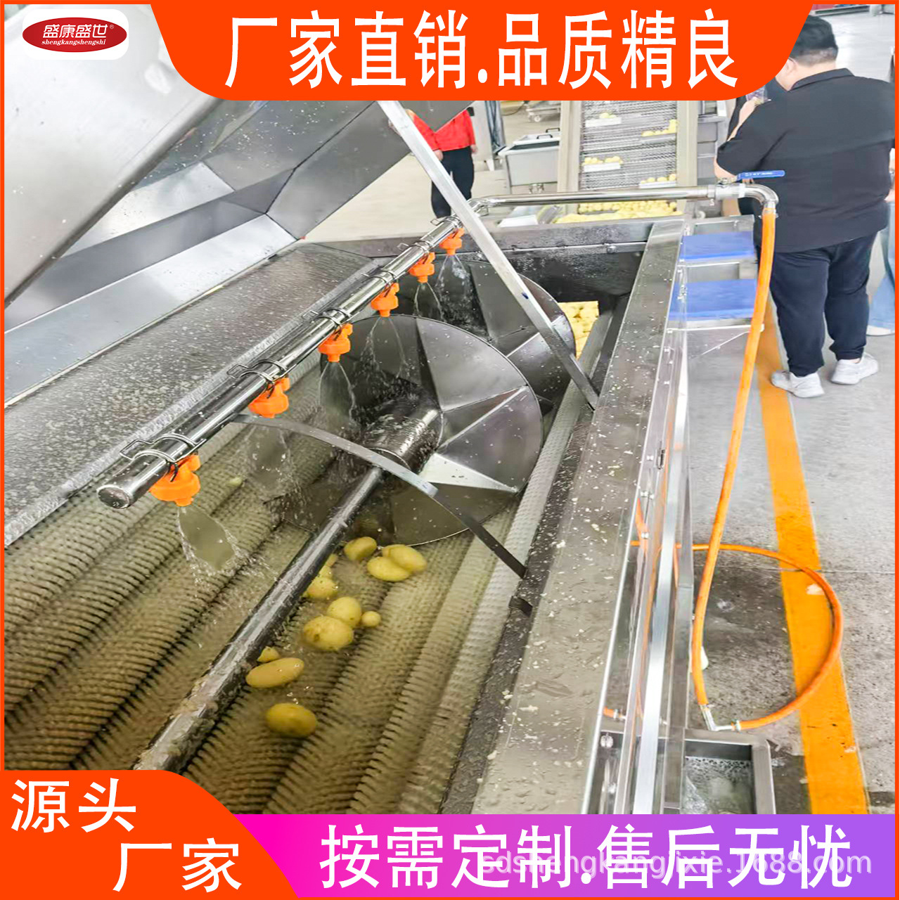 滚杠式胡萝卜清洗去皮流水线 根茎类菜毛辊清洗机 多功能洗菜机