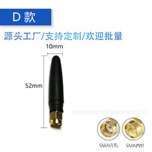 4G2.4��S��ɫ�z���쾀SMA��������ۯB���� ���� 5DB LTEȫ���쾀