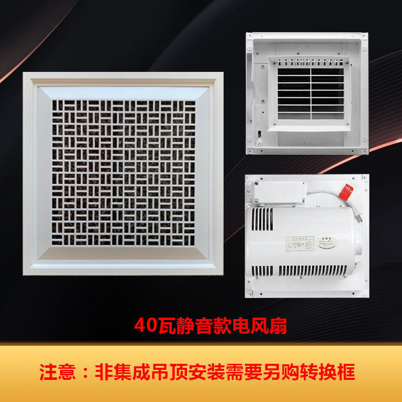 Ventilador eléctrico de techo integrado Liangba Cocina y baño Ventilador integrado Enfriador de aire Soplador de aire acondicionado